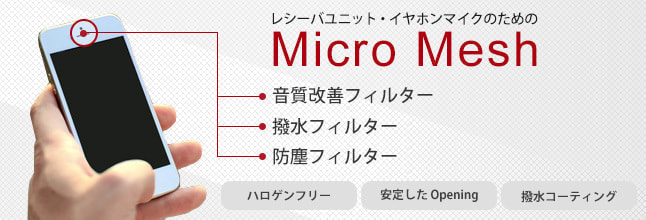 導電フォーム
