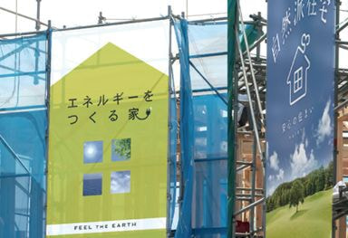 建築現場プロモーションビスコテックスイメージシート