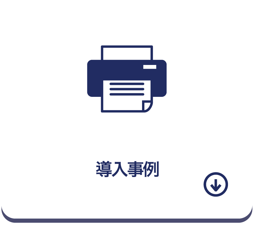 世界に広がる拠点