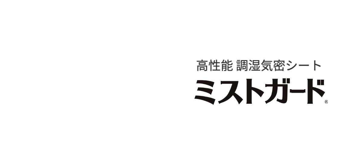 ミストガード