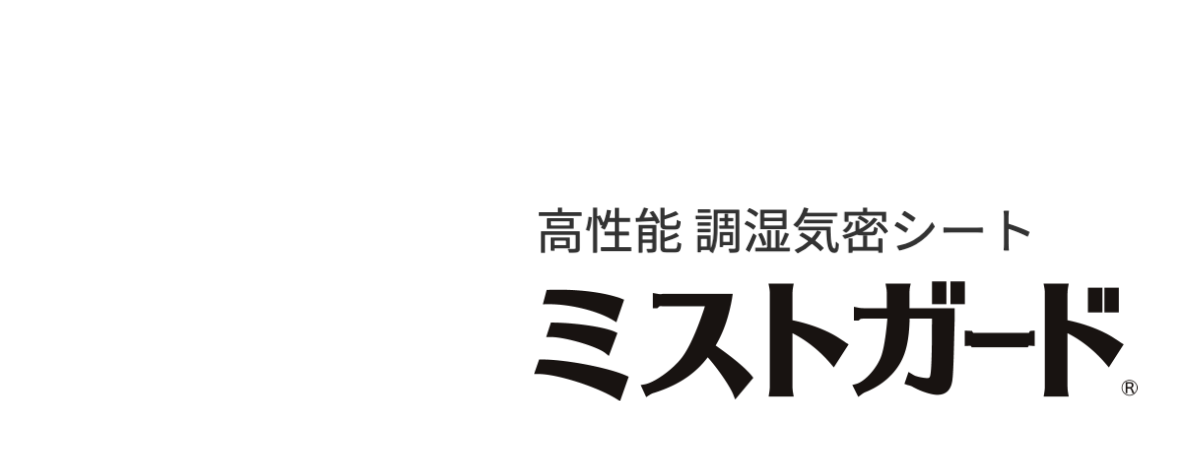 ミストガード