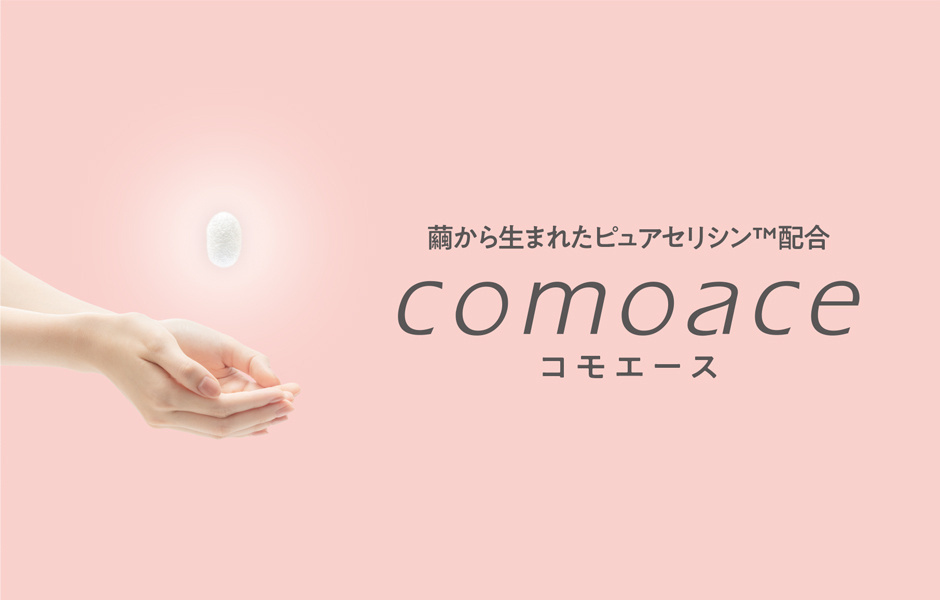 2609_comoace.jpg